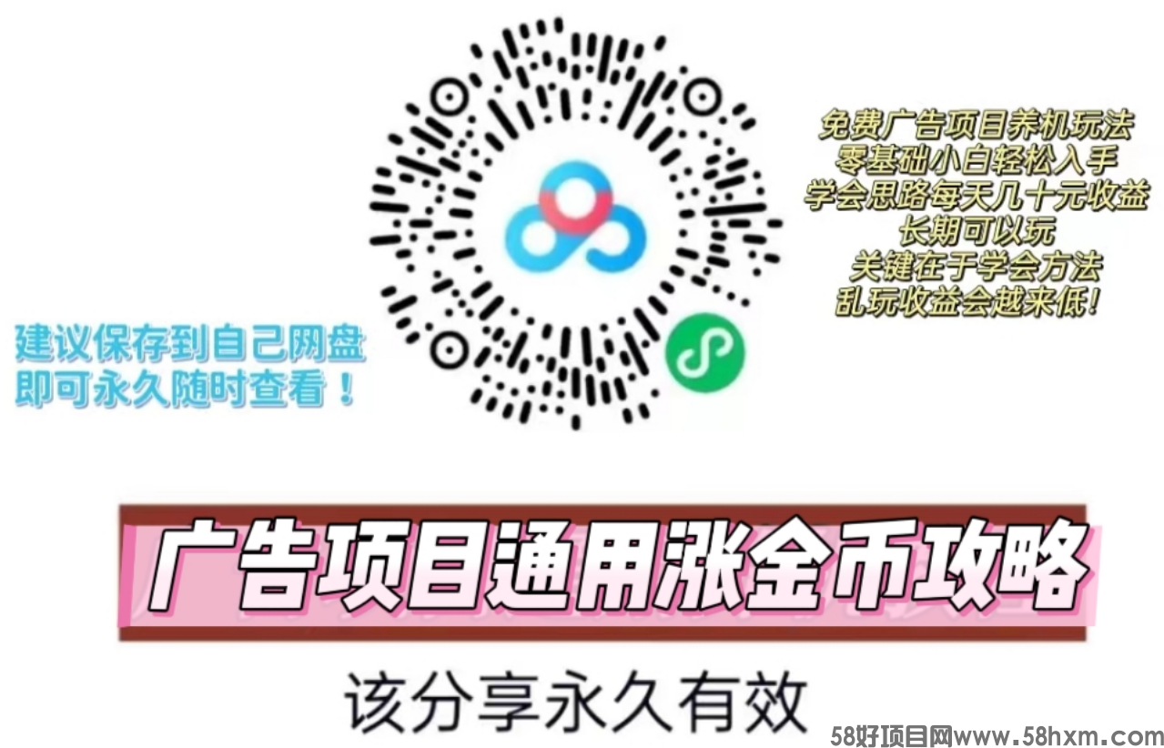 QQ20250513-103926.png