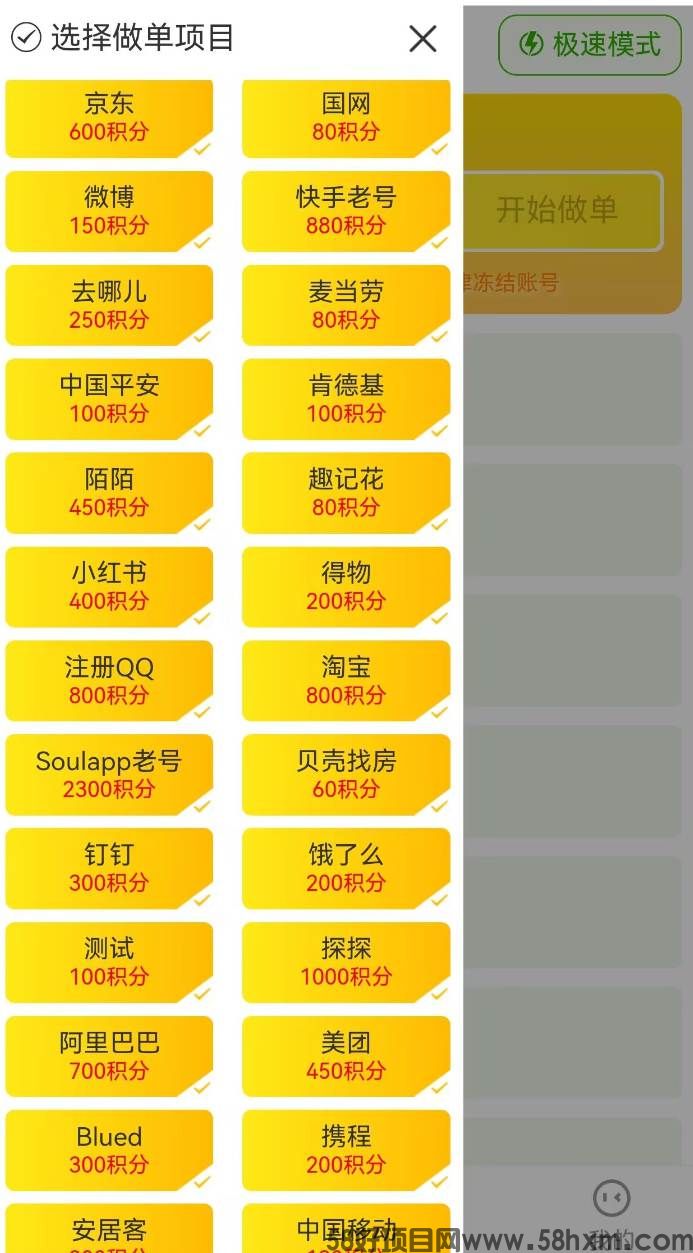 小蜜蜂一键拉新怎么操作？小蜜蜂推广平台地推短信任务保姆级攻略