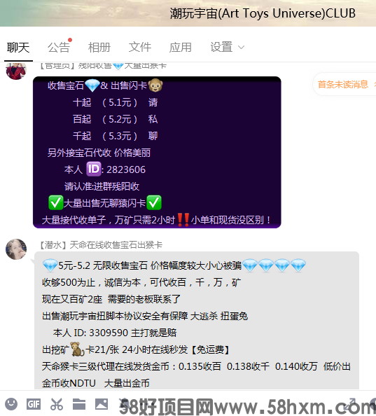 QQ截图20230917201808.png