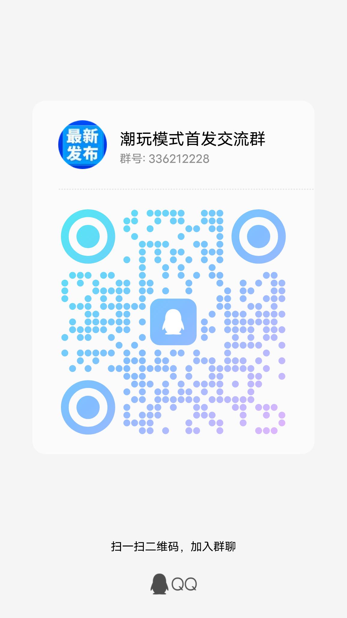 qrcode_1700142588817.jpg