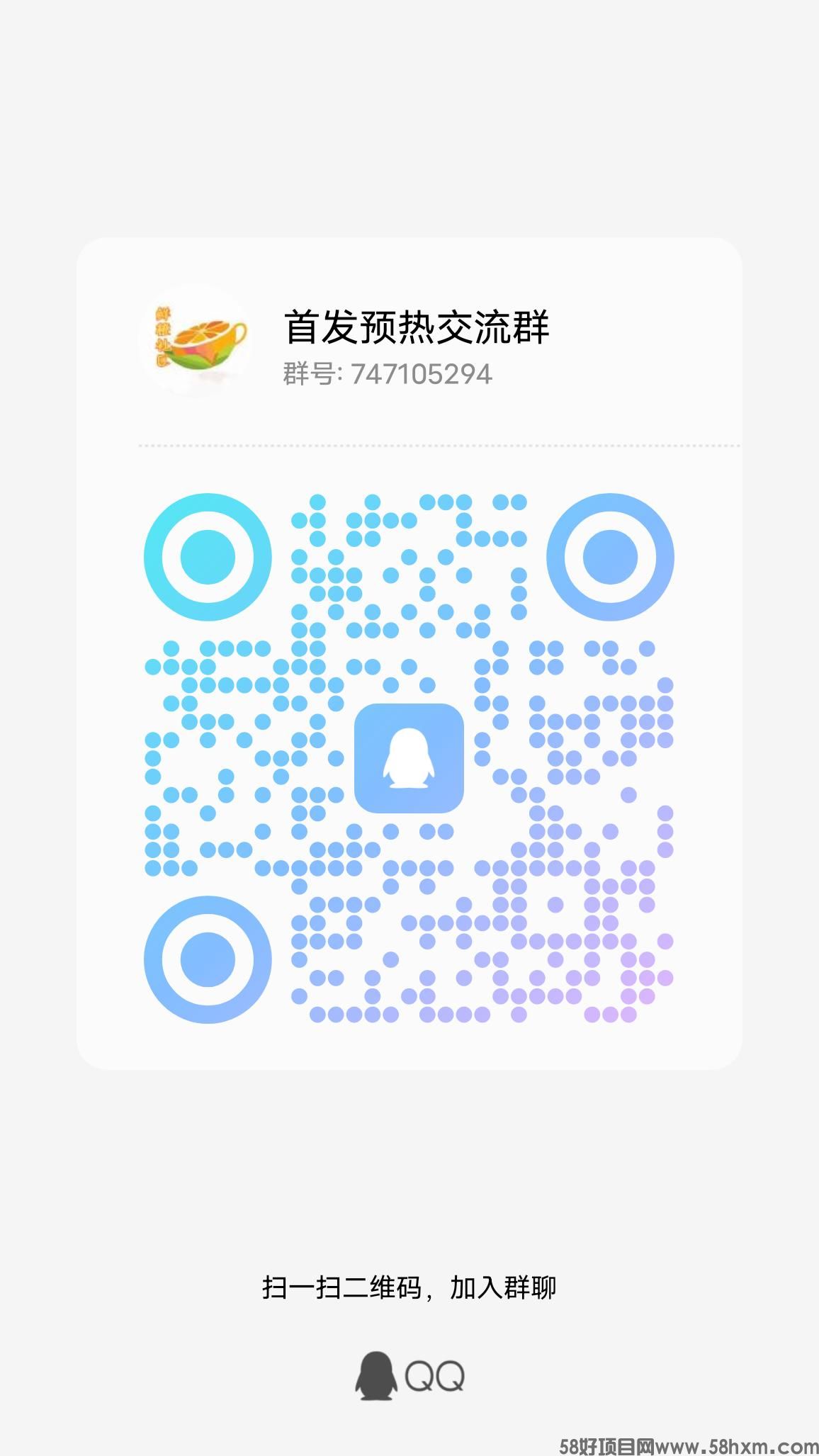 qrcode_1701490827318.jpg