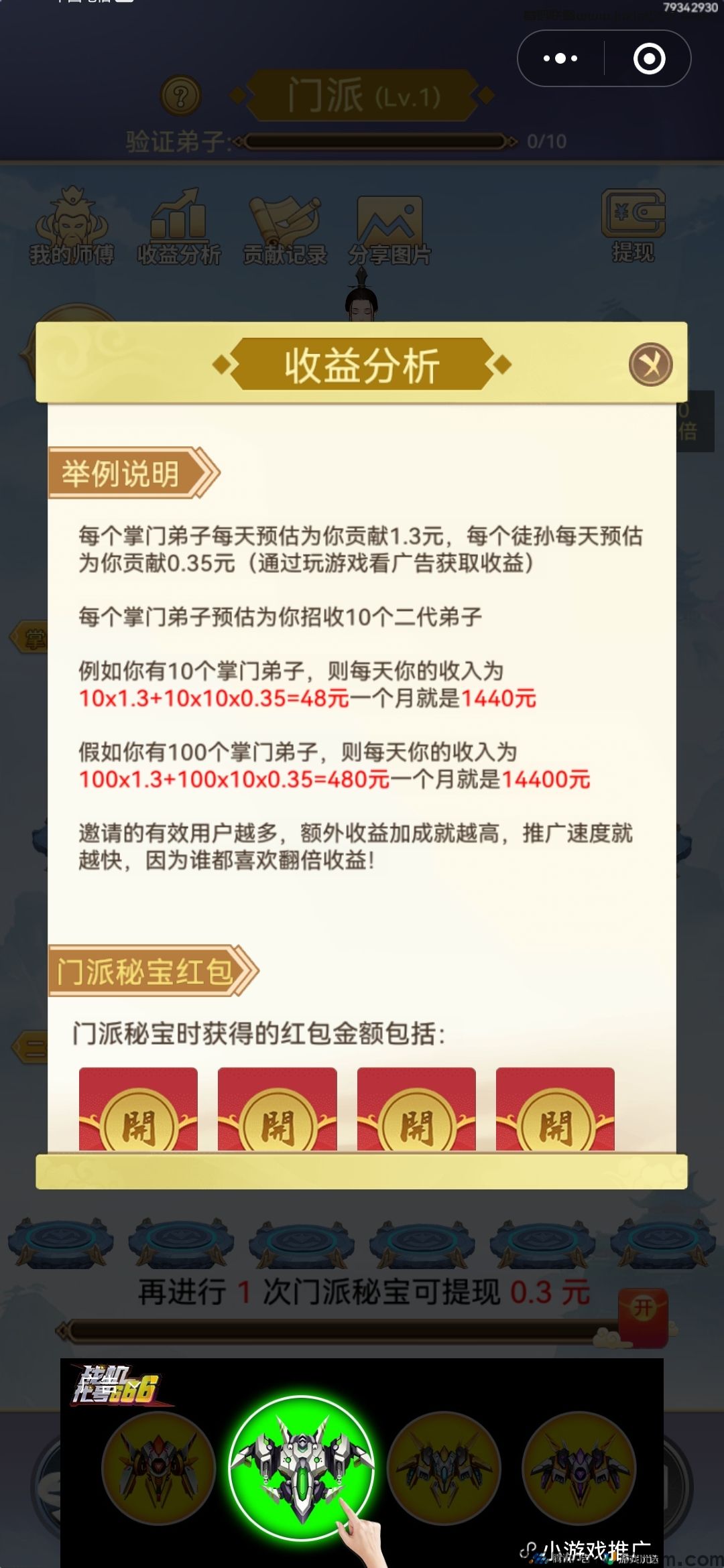 Screenshot_20220219_075203_com.tencent.mm_.jpg