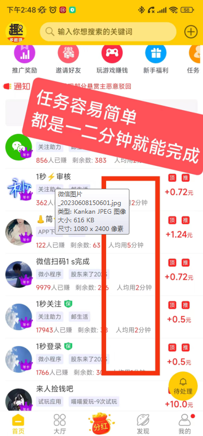 微信图片_20230608153415.png