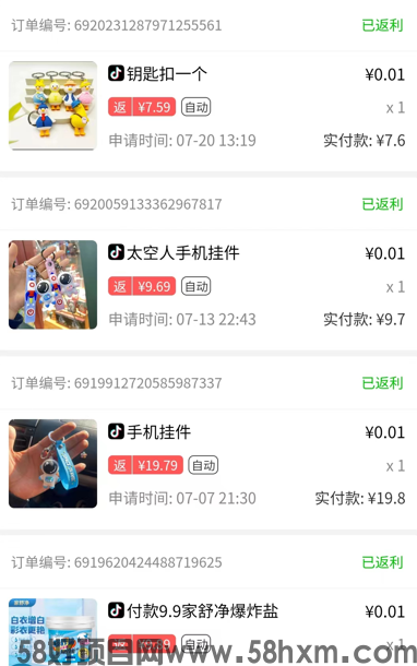 微信图片_20230809161115.png