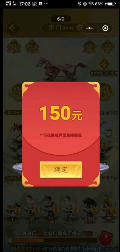 微信图片_20230819150754.png