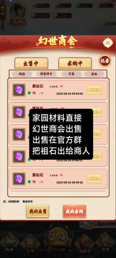 微信图片_20230824104456.png