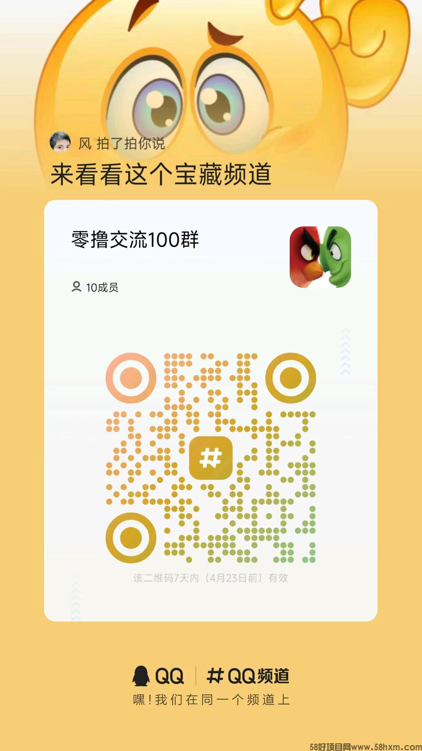 微信图片_20240416132958.jpg