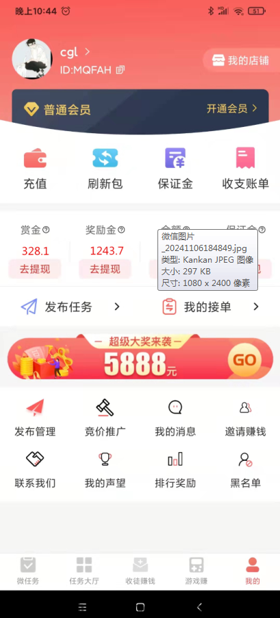 微信图片_20241106185015.png