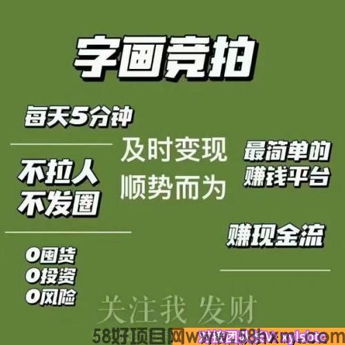 典画网是什么平台？字画竞拍如何参与赚钱