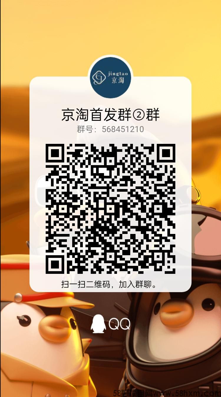 qrcode_1679450238276.jpg