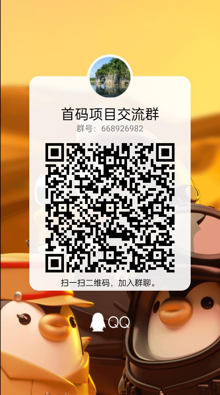 qrcode_1686100596687.jpg