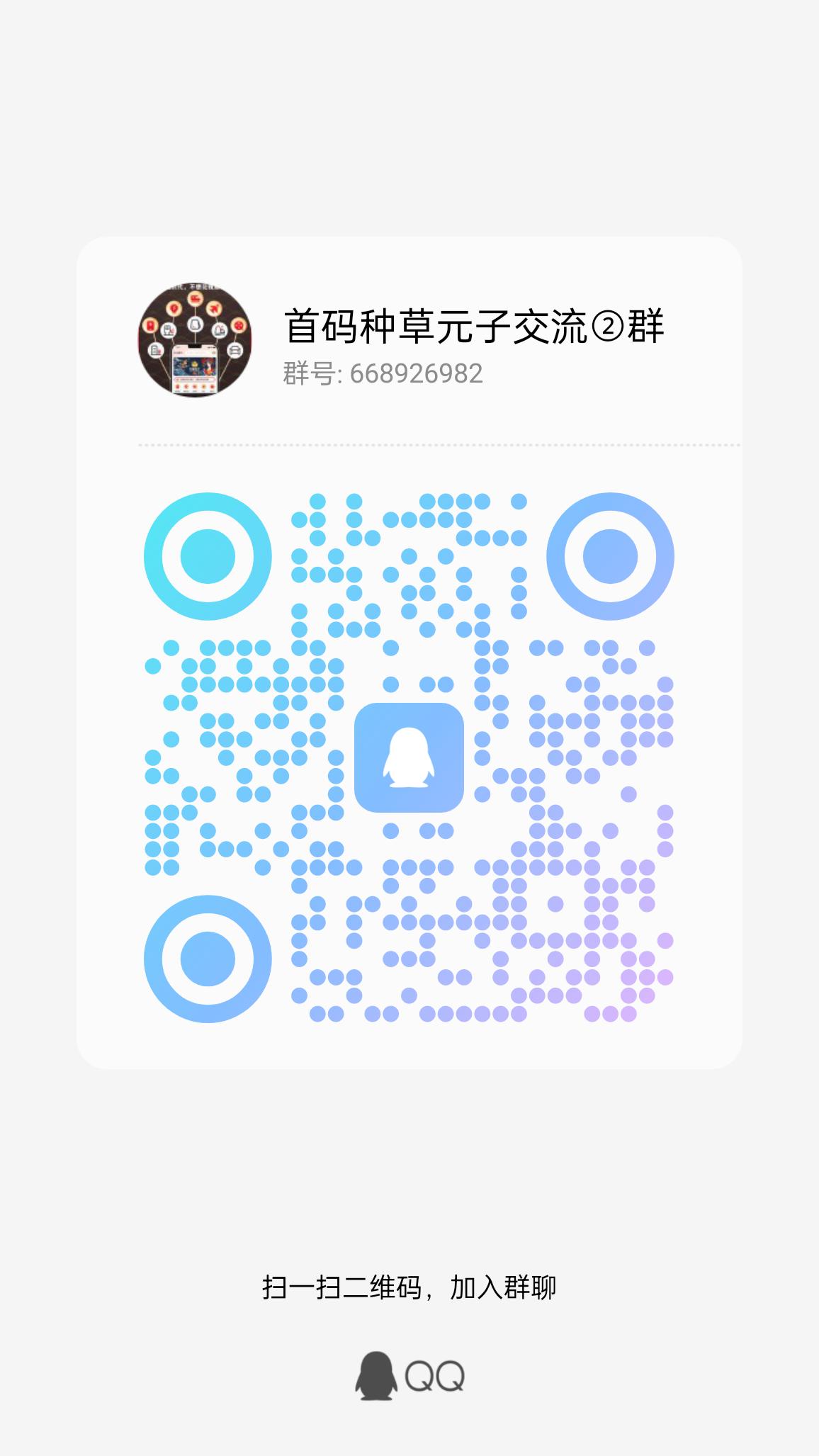 qrcode_1693272511139.jpg