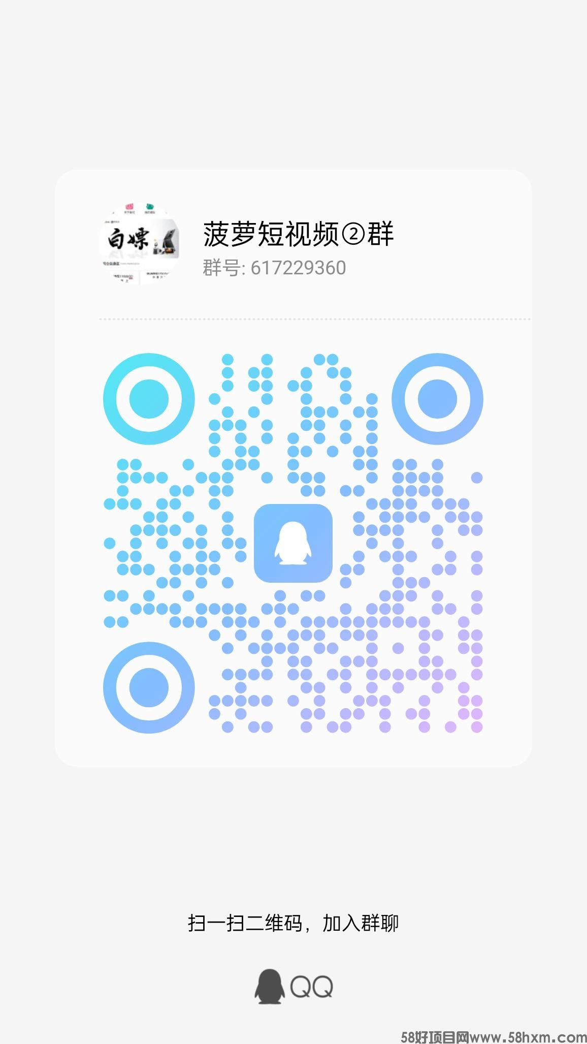 qrcode_1706970703127.jpg