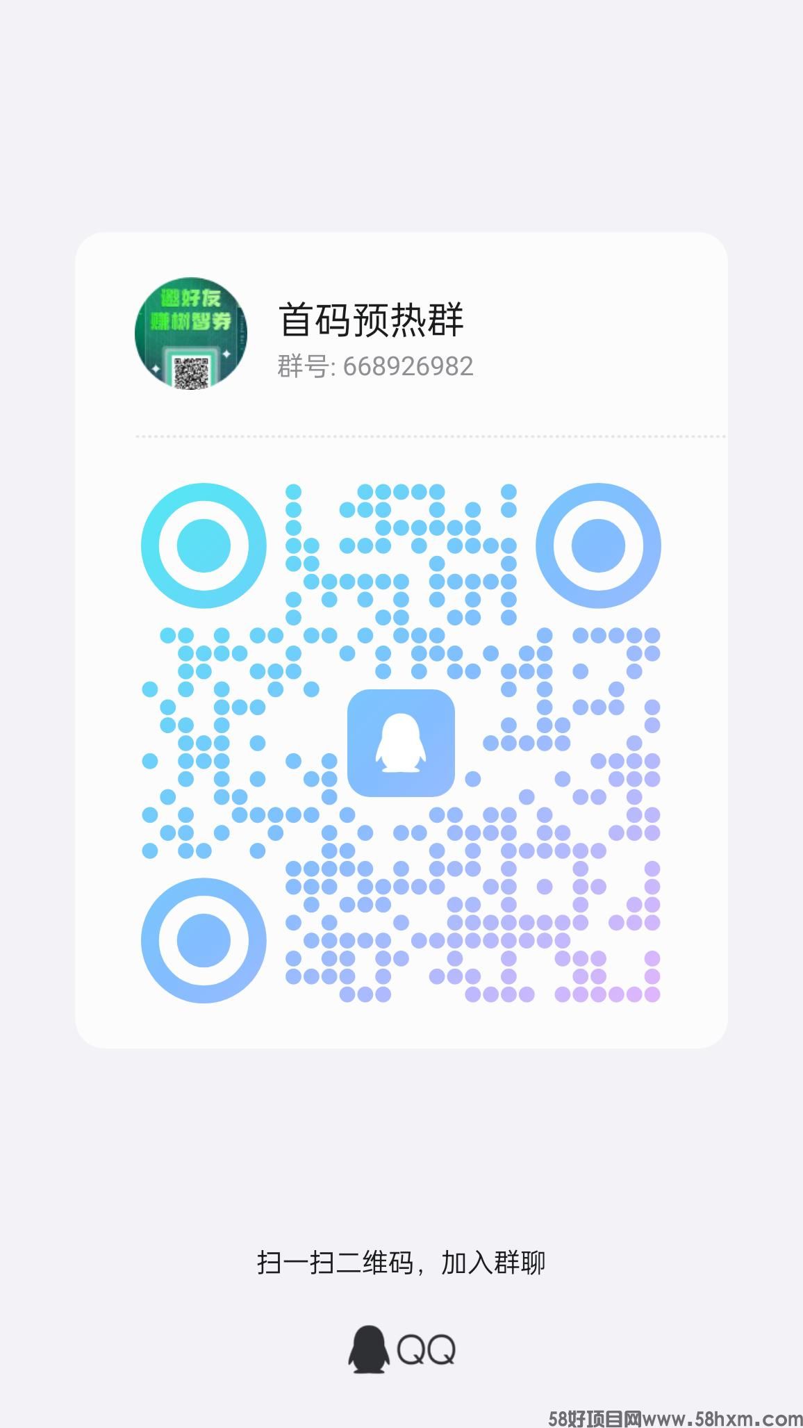 qrcode_1707632672674.jpg