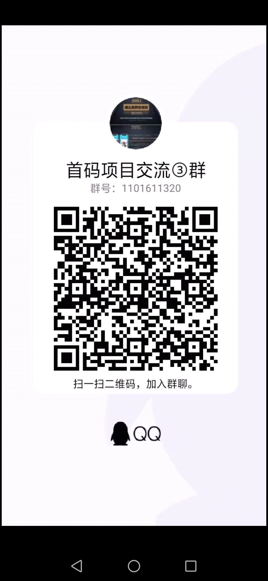 Screenshot_20220922_221020_com.tencent.mobileqq.jpg