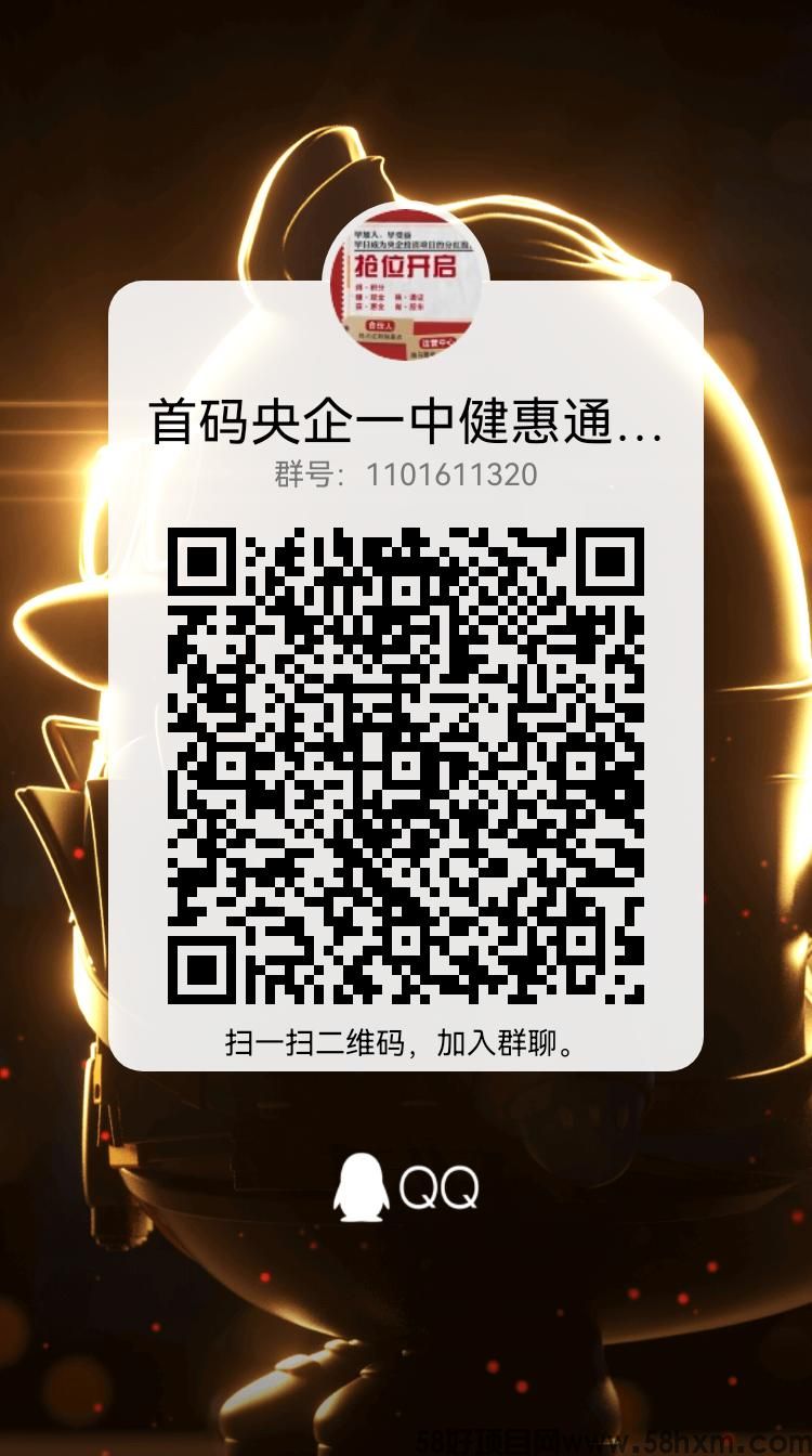 qrcode_1667767908411.jpg