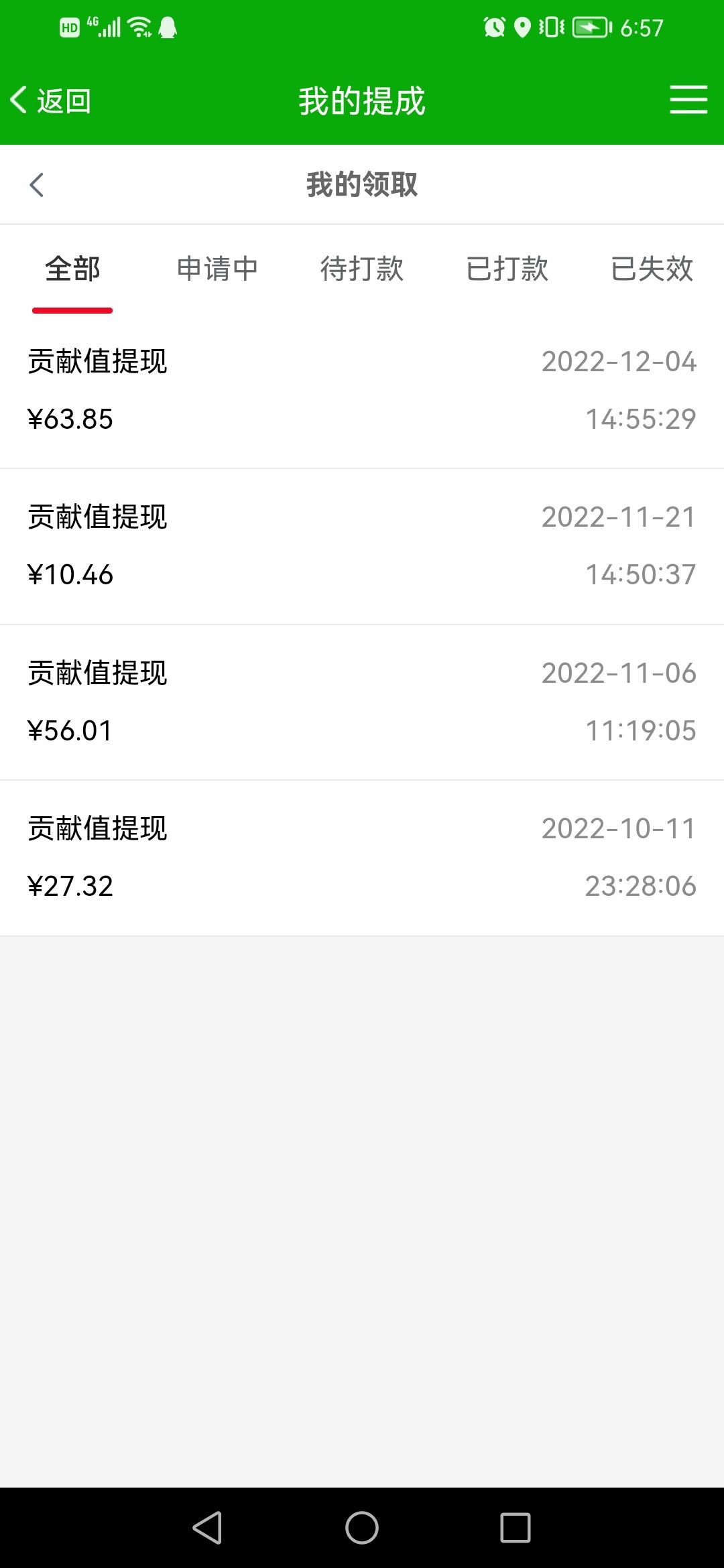 Screenshot_20221204_185713_com.wta.NewCloudApp.jiuwei316676.jpg