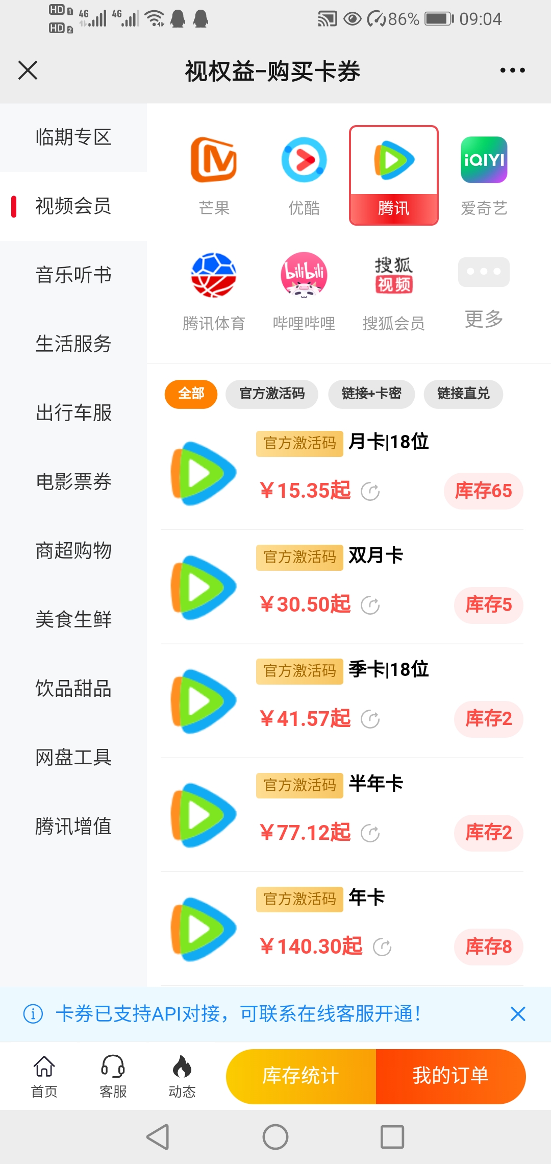 Screenshot_20230523_090427_com.tencent.mm.jpg