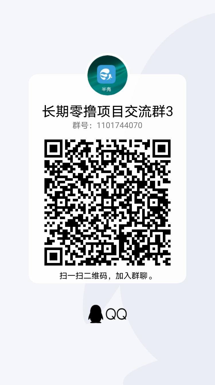 qrcode_1688399059062.jpg