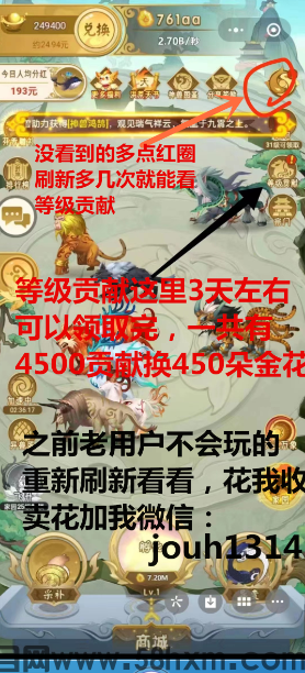 微信图片_20230507220919.png