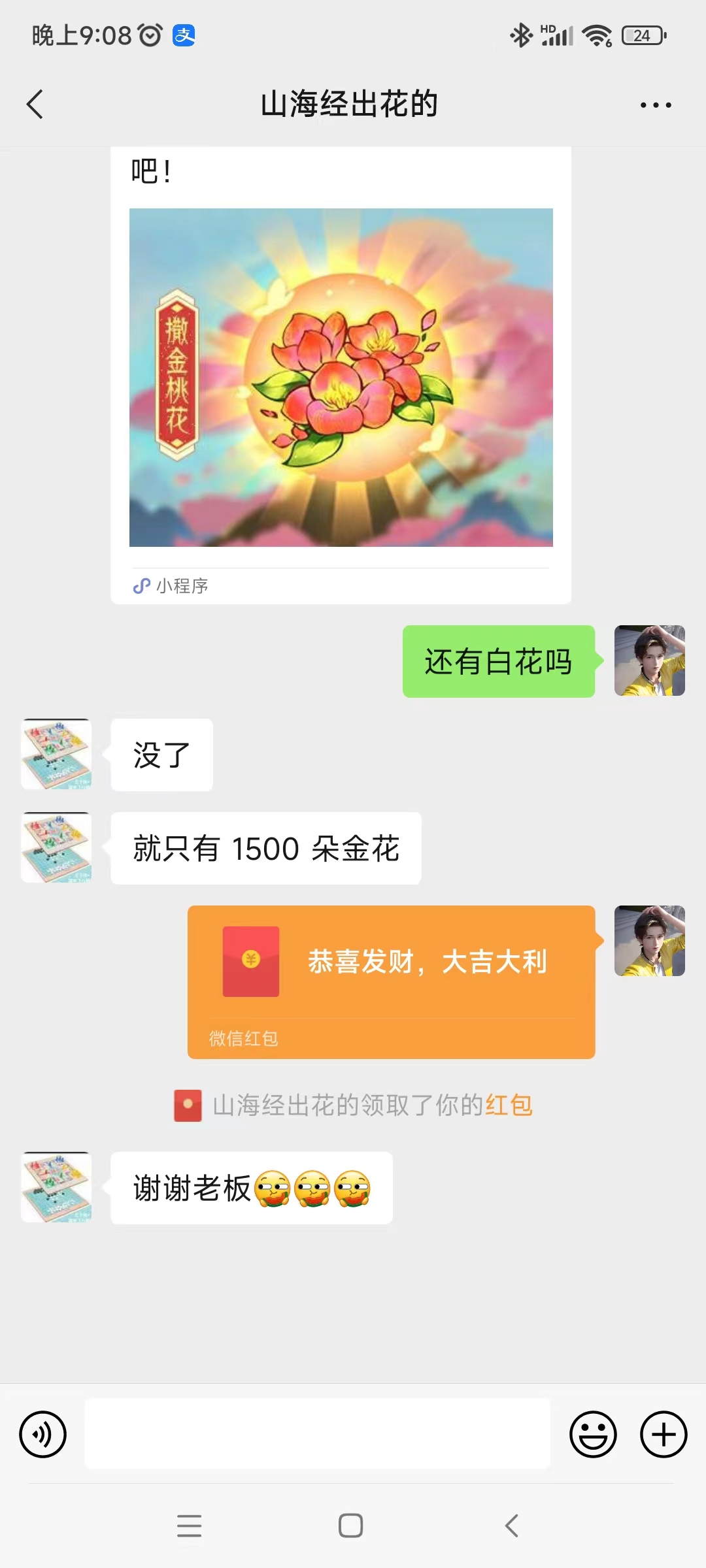 微信图片_20230519124929.jpg