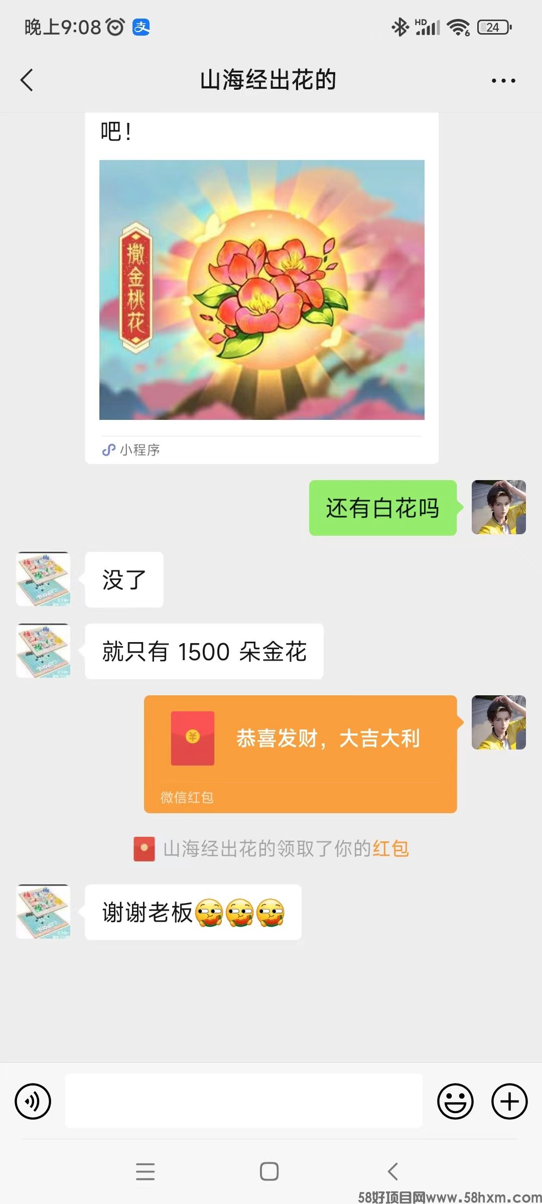 微信图片_20230519124929.jpg