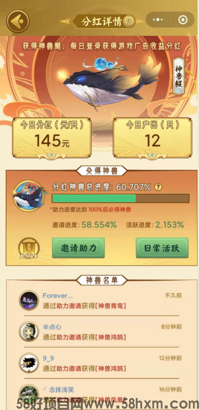 微信图片_20230812145245.png