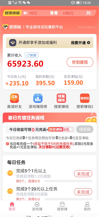 微信图片_20231114150500.png