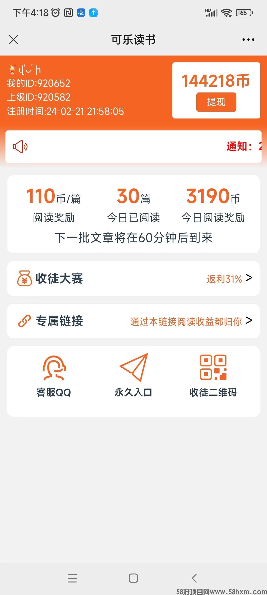 微信图片_20240423093039.jpg