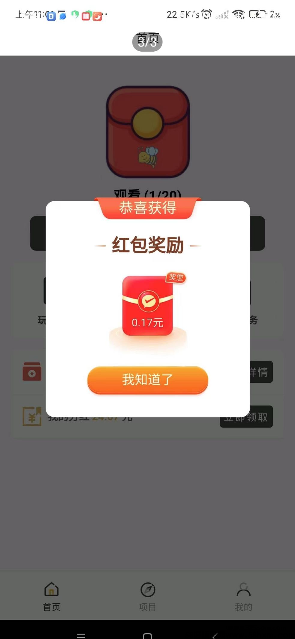 微信图片_20240627231411.png