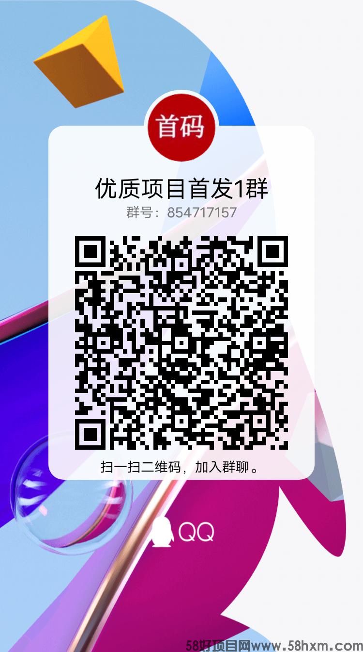 qrcode_1683566696271.jpg