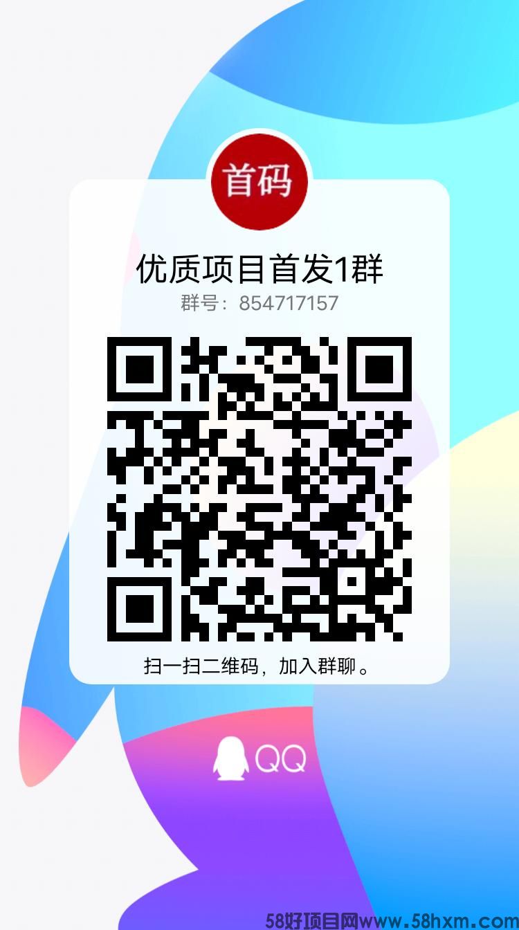 qrcode_1690376760095.jpg