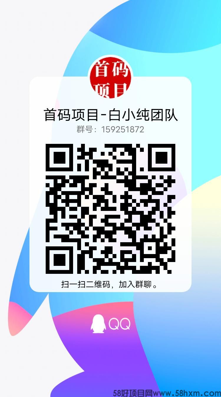 qrcode_1690403537978.jpg