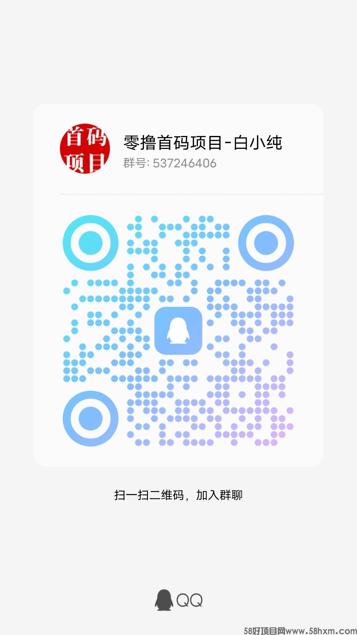 qrcode_1691615885428.jpg