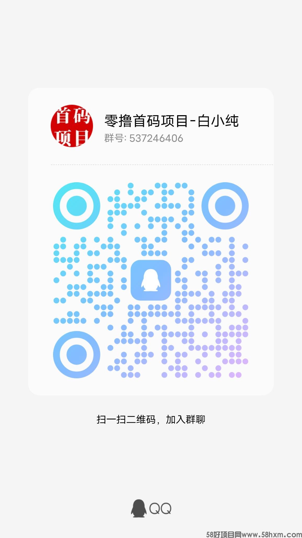 qrcode_1691819808311.jpg