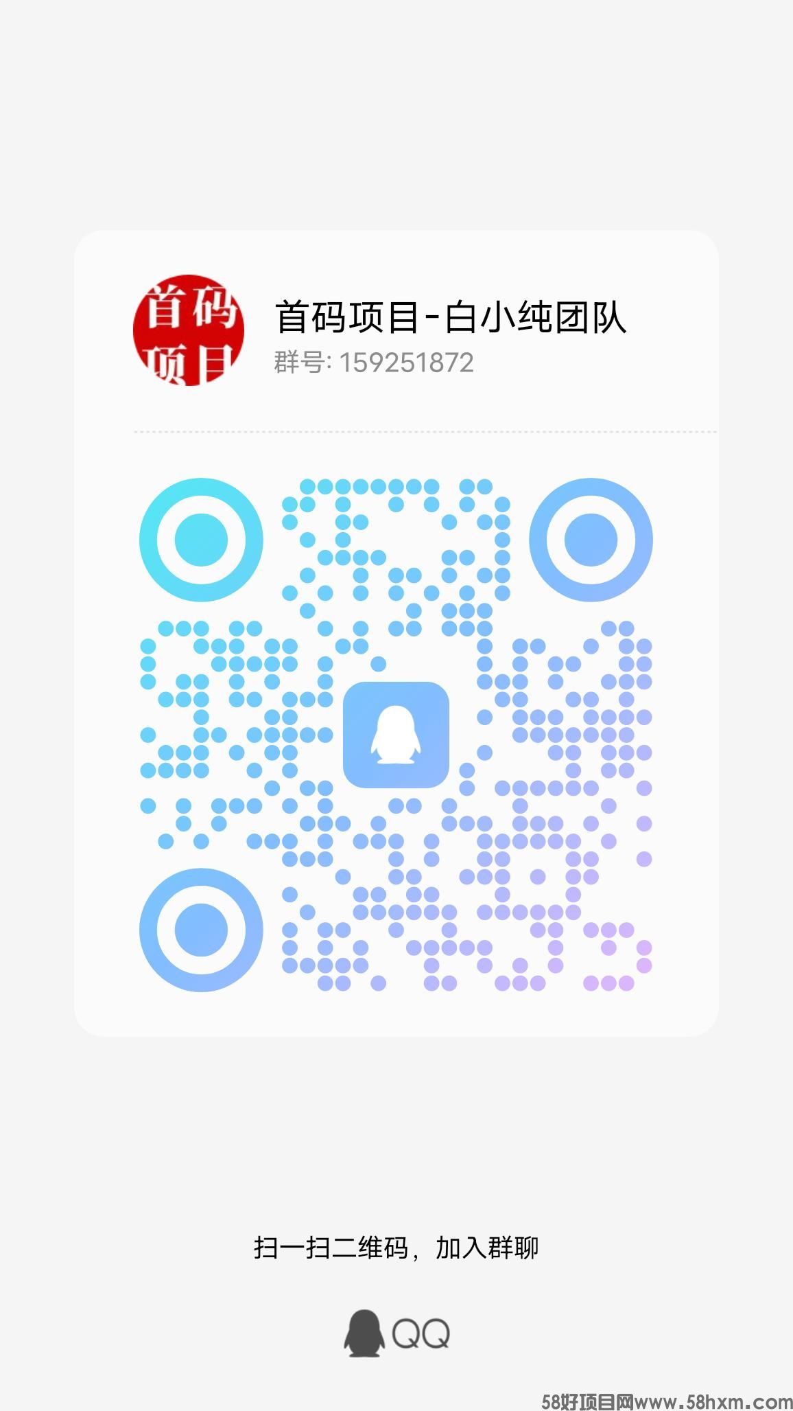 qrcode_1692906770342.jpg