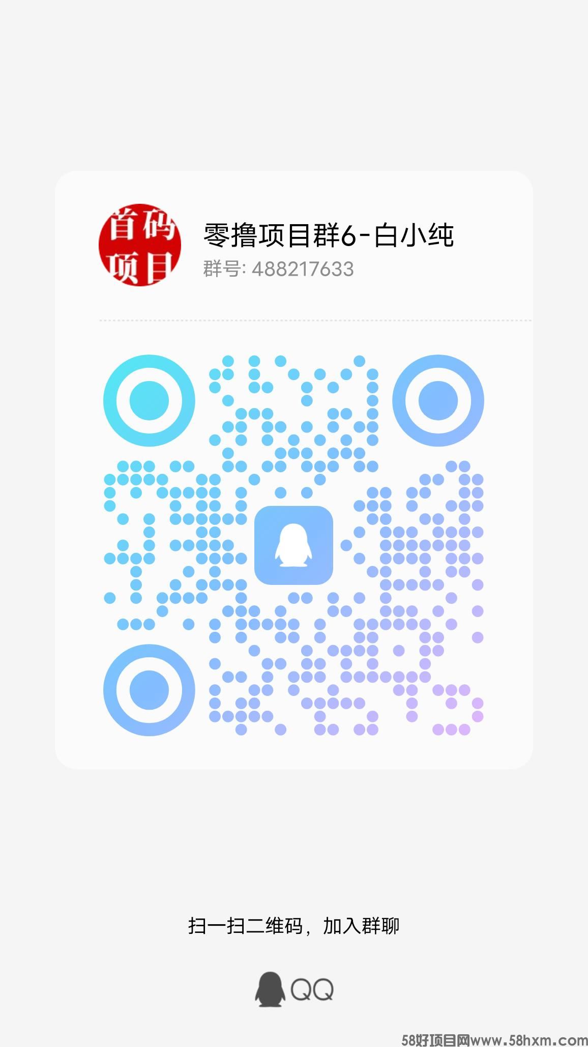 qrcode_1693048374645.jpg