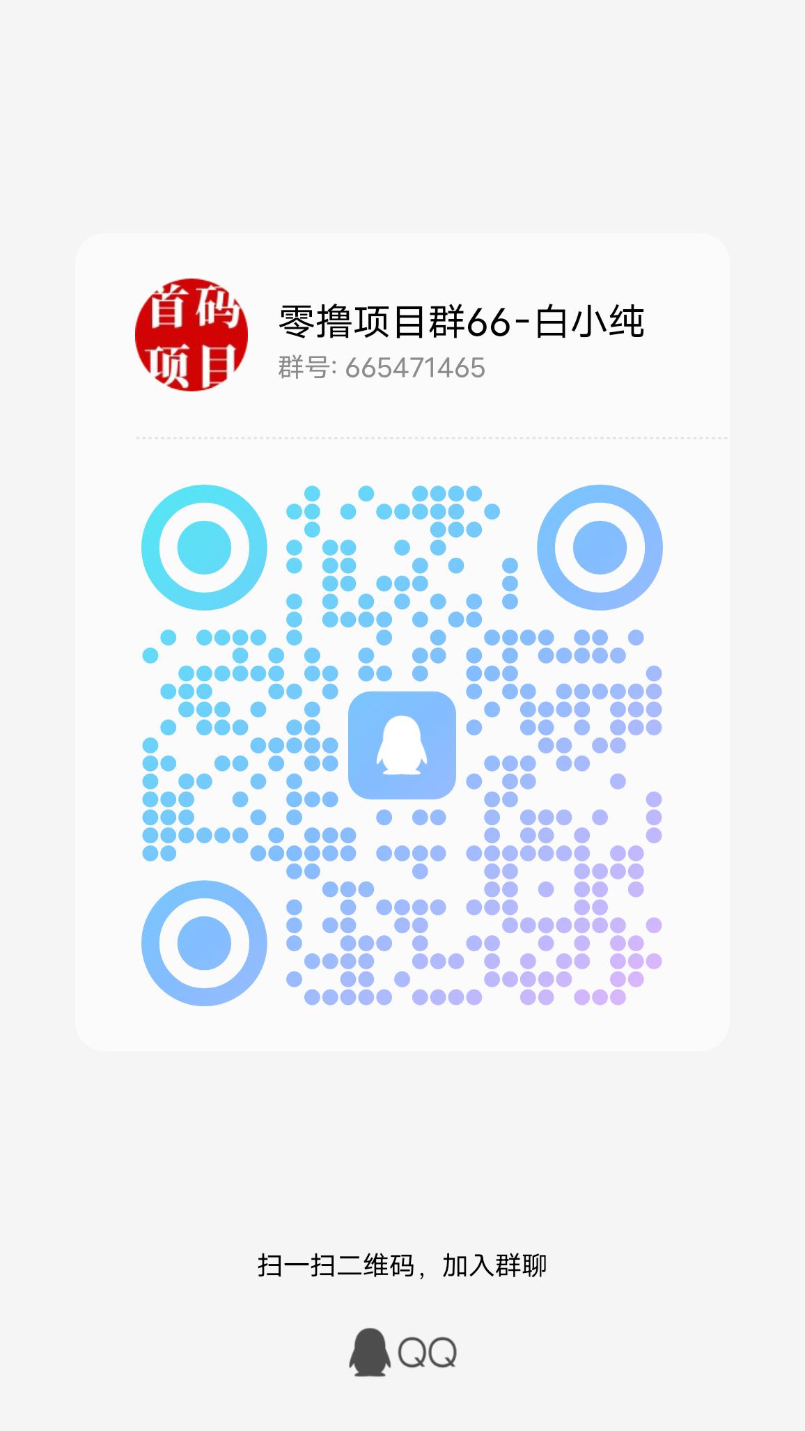 qrcode_1693718296206.jpg