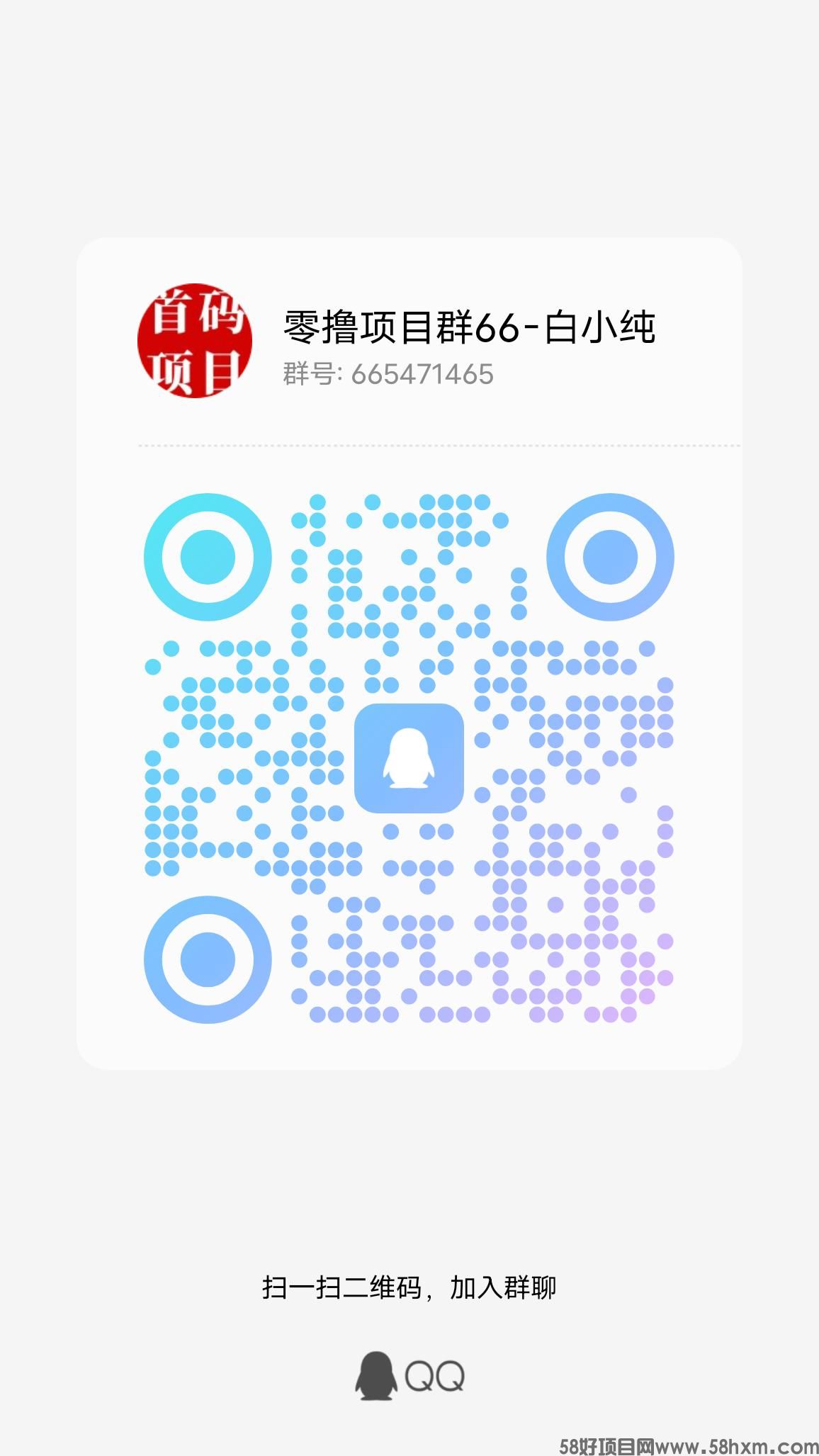 qrcode_1693718296206.jpg