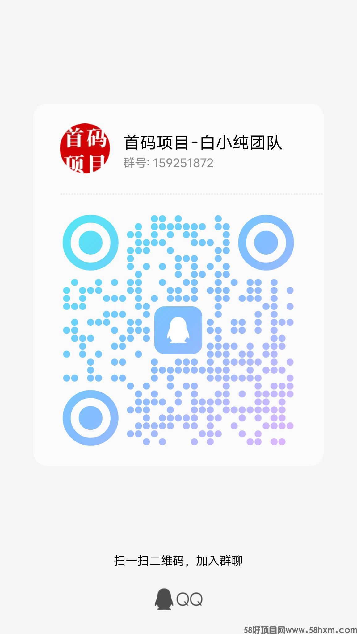 qrcode_1694230894135.jpg