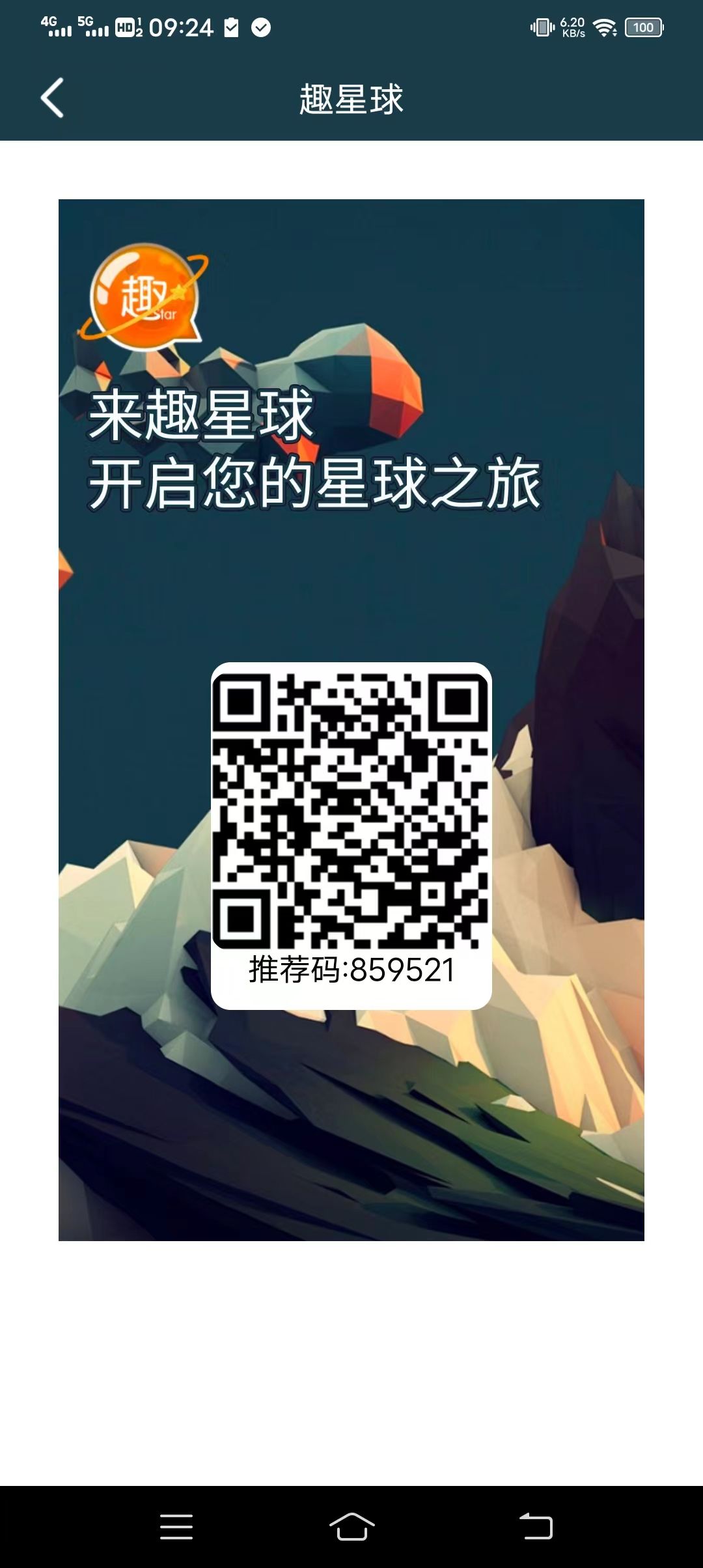 mmexport1695001101113.jpg