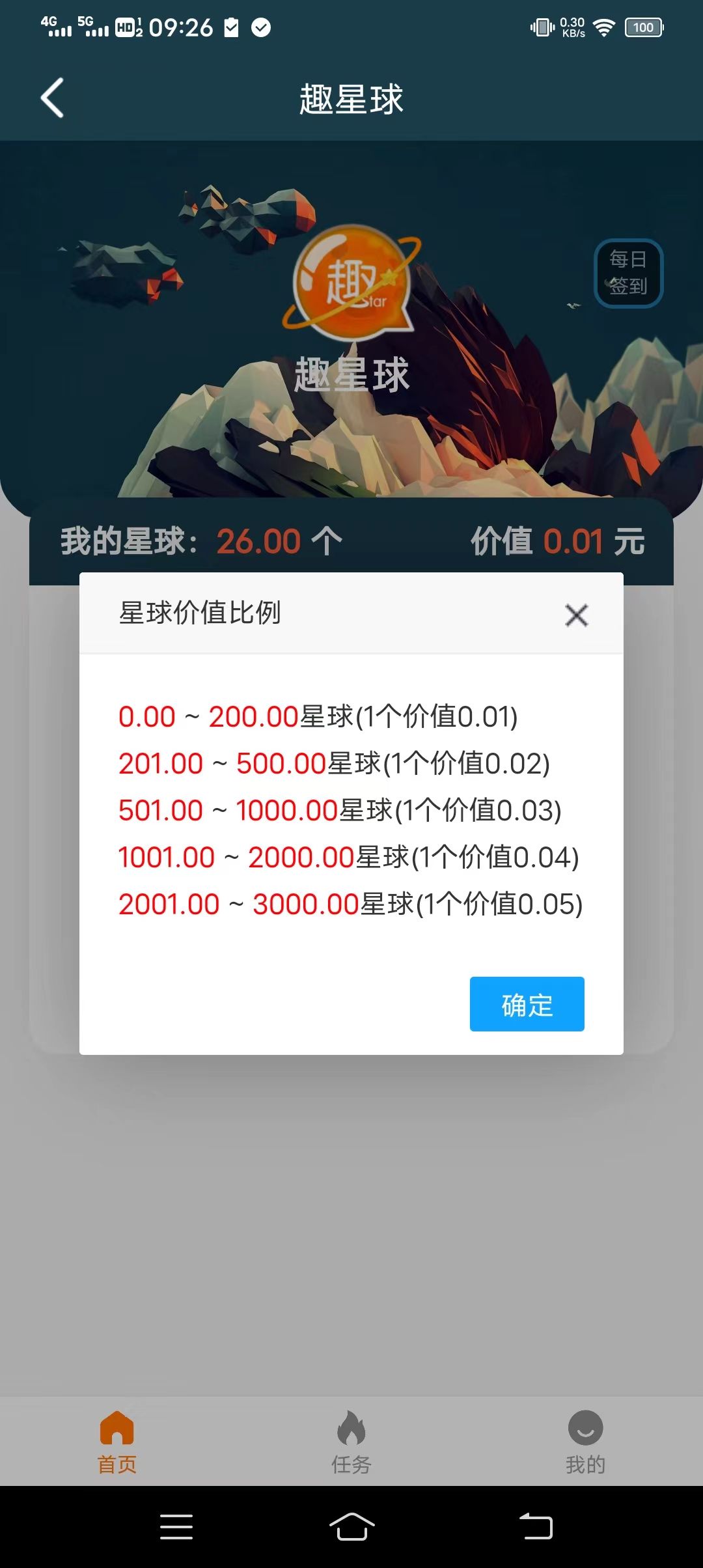 mmexport1695001106070.jpg