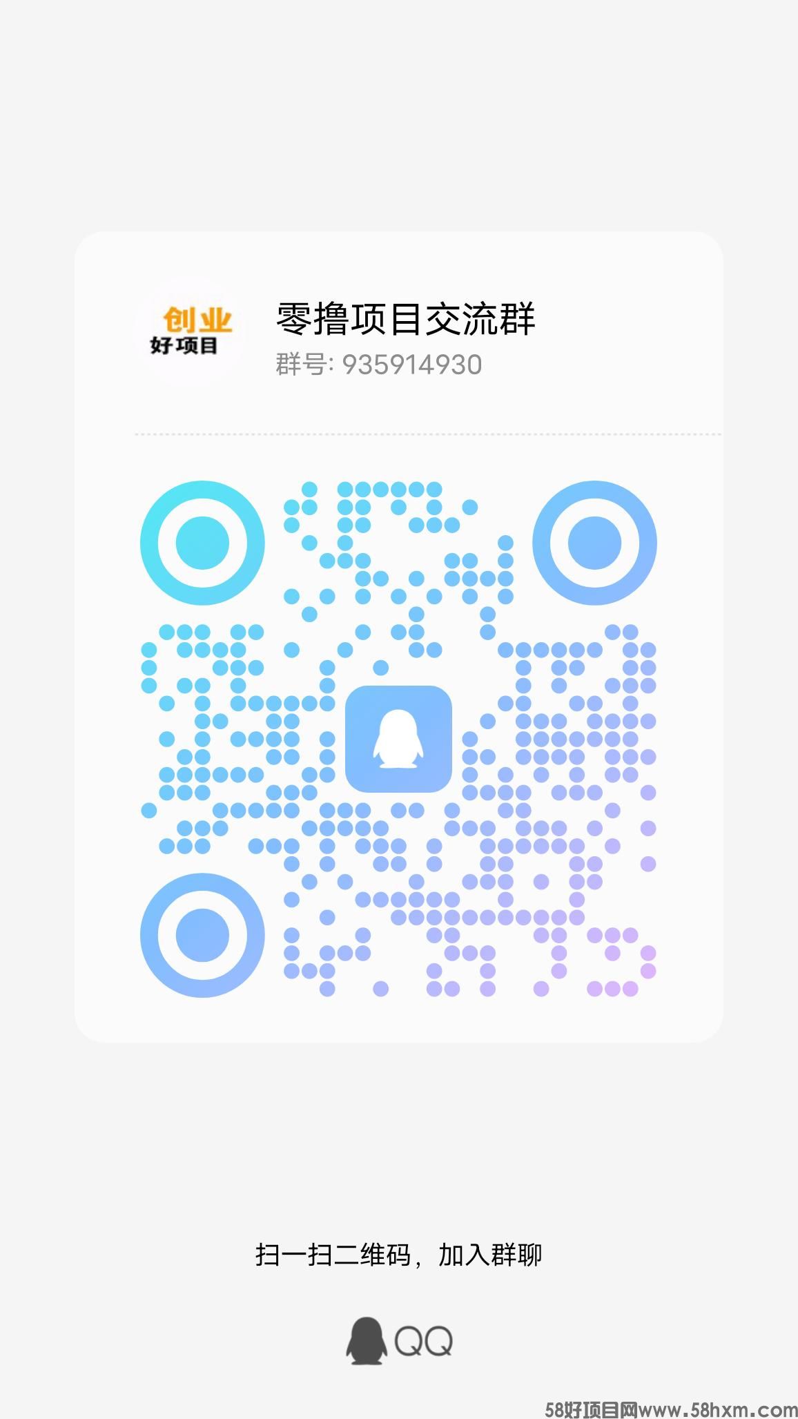 qrcode_1697956258712.jpg