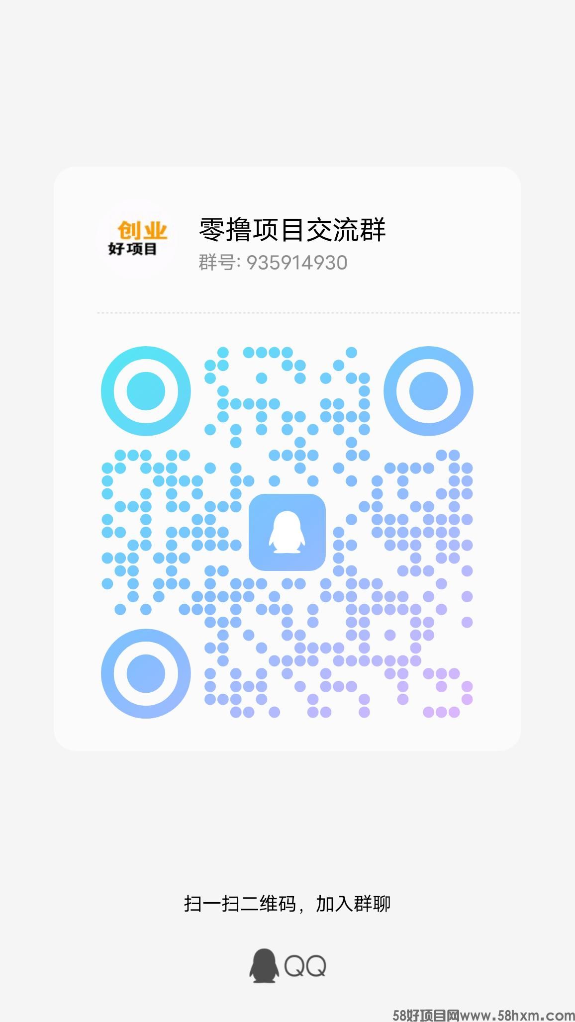 qrcode_1698605211343.jpg