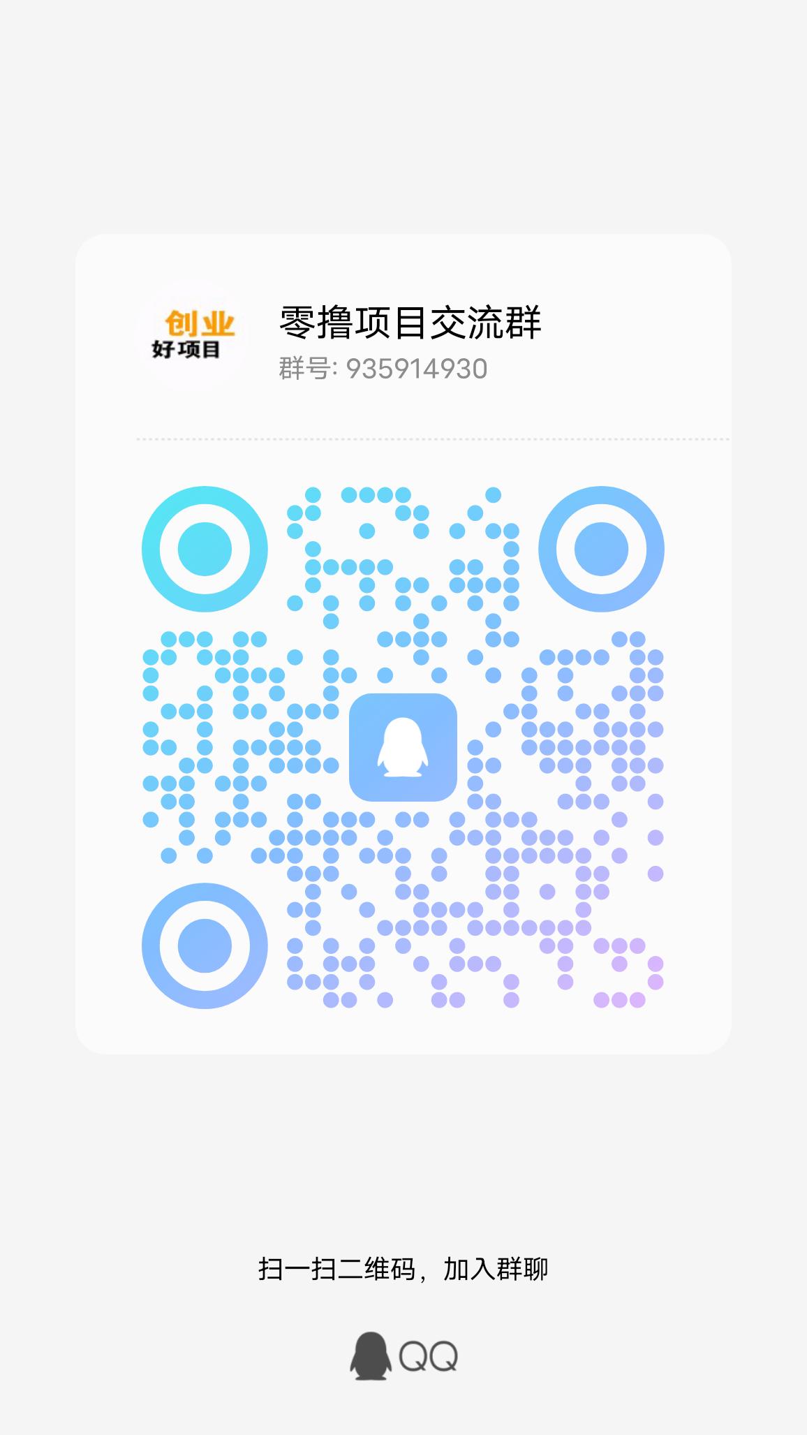 qrcode_1698605211343.jpg