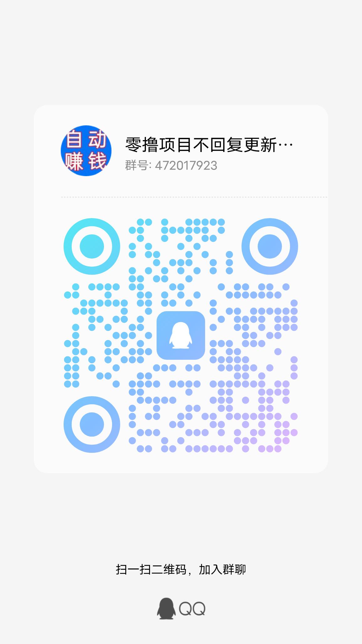 qrcode_1700219723428.jpg