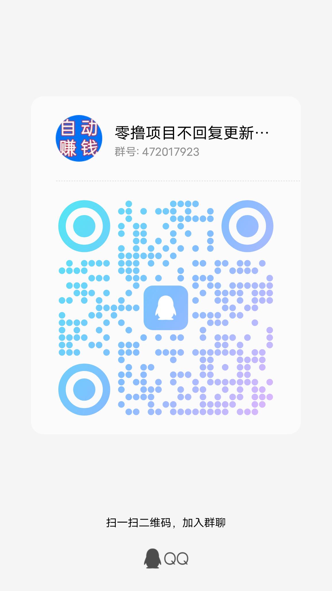 qrcode_1700357856285.jpg