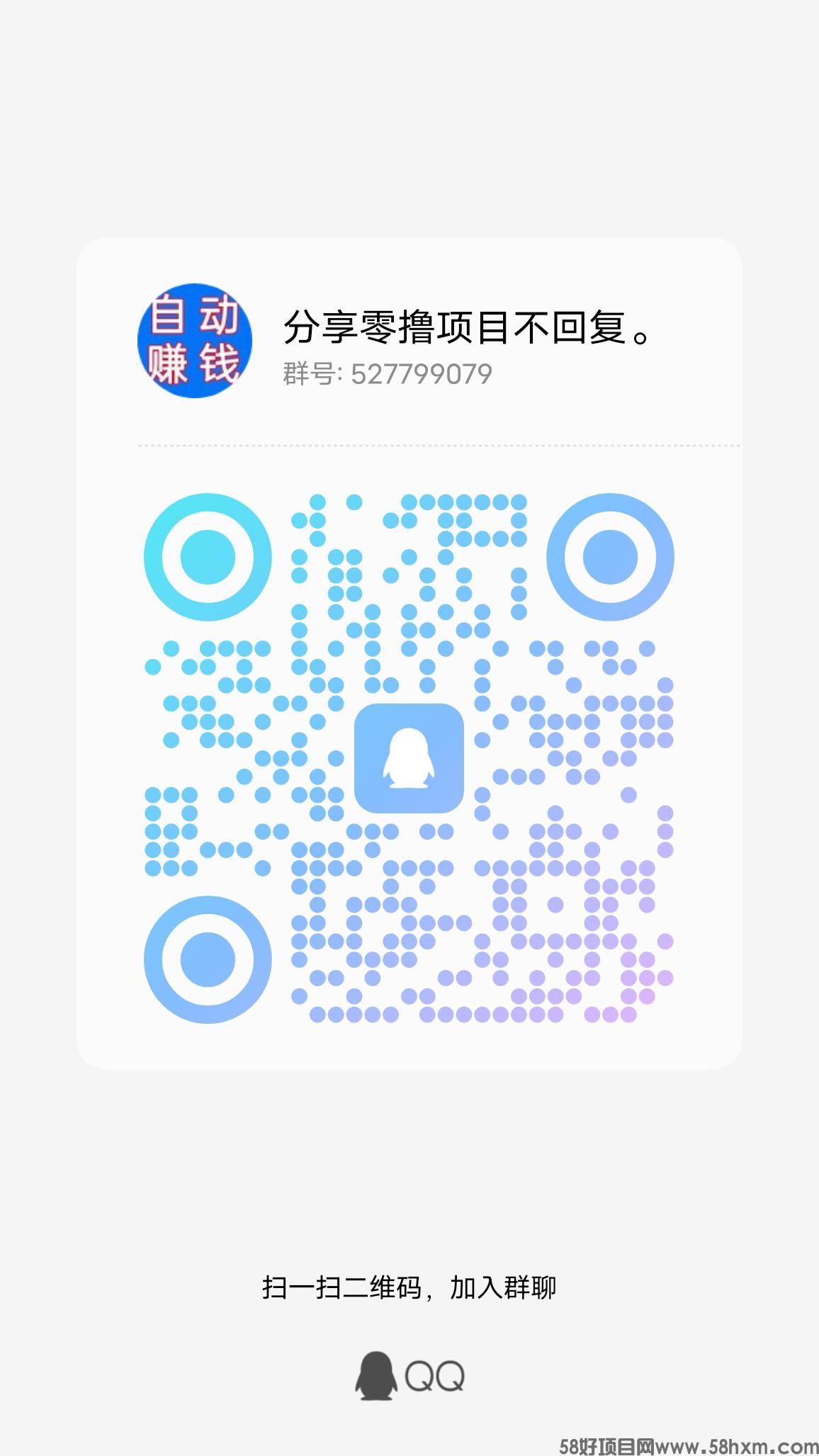 qrcode_1701020052850.jpg