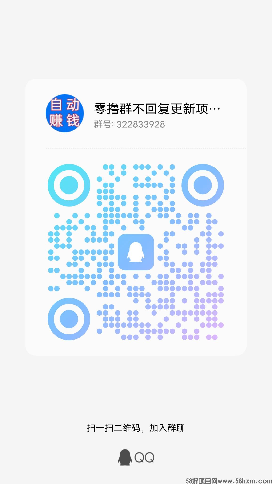 qrcode_1701280704215.jpg