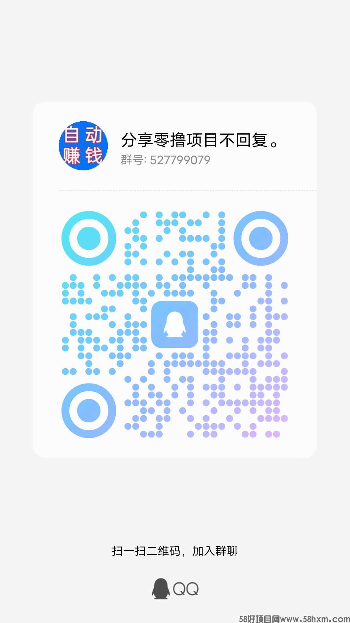 qrcode_1701820723116.jpg